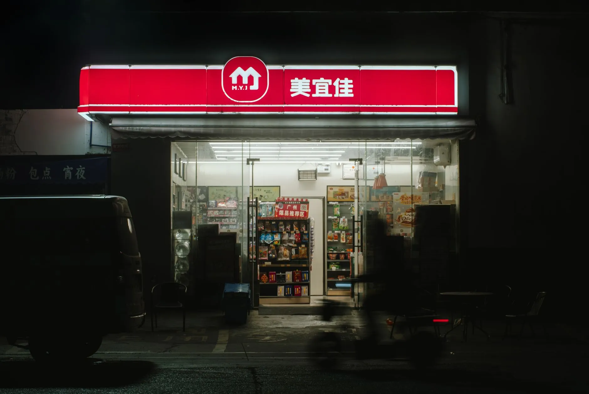 青岛船用导航雷达与GPS导航仪产品技术参数对比分析