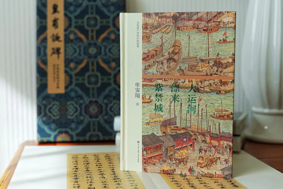 船用雷达与电子海图协同应用：提升青岛渔业船舶导航精度的技术方案解析